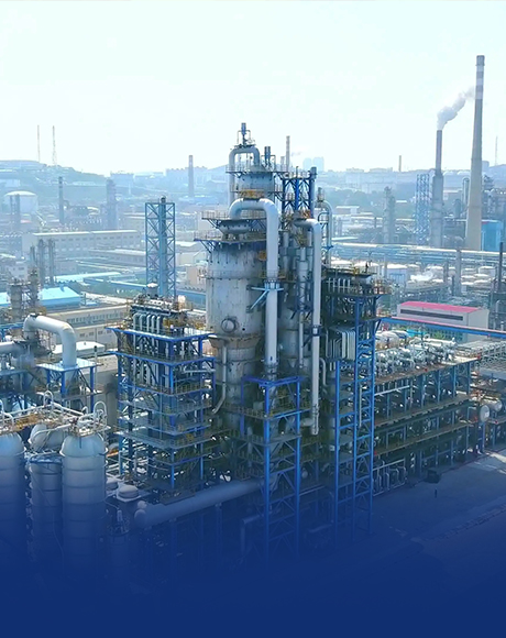 化工行业处理方案