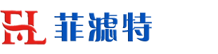 河北菲滤特水处理设备有限公司